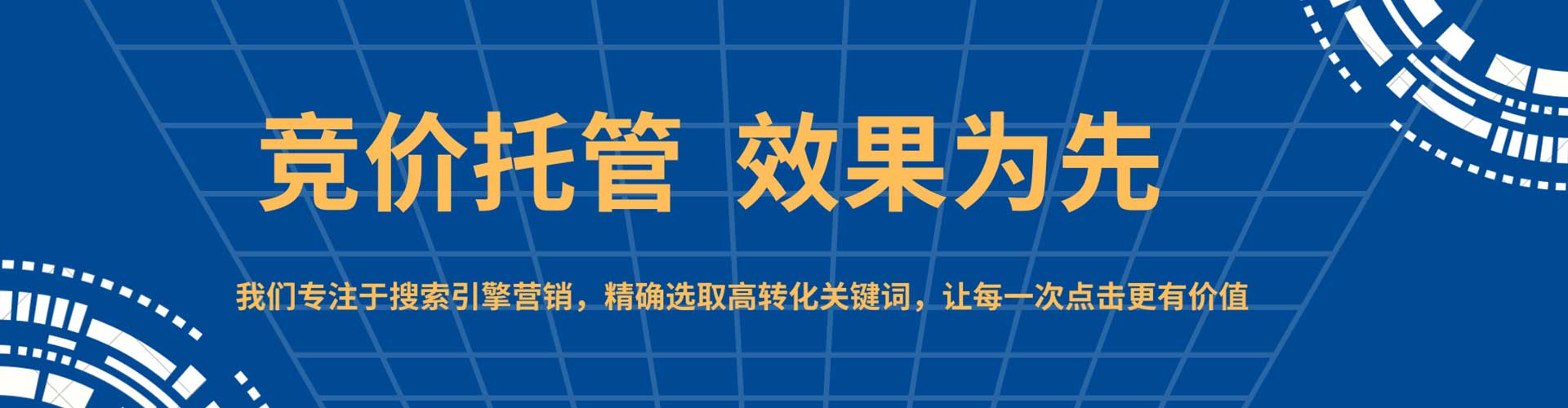 庆元信息流优化师