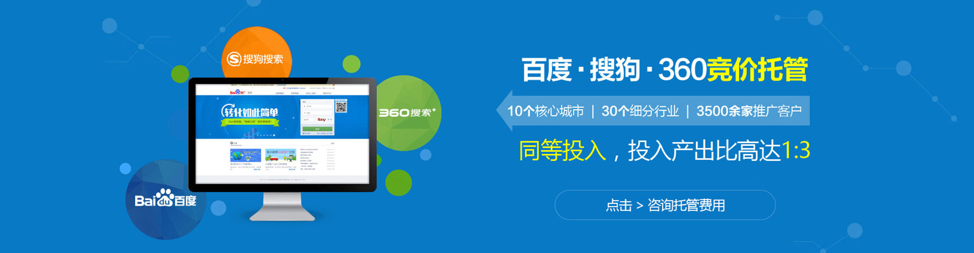 庆元百度信息流