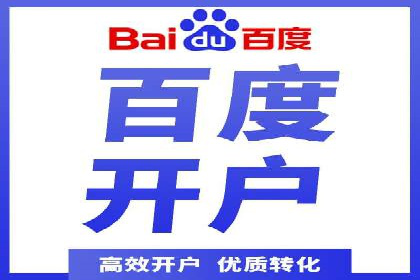 如何通过信息流广告投放提升品牌知名度