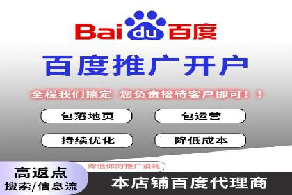 百度推广关键词选择技巧与成功案例解析