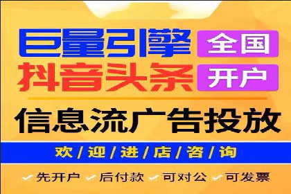 竞价推广公司的成功路径：一例从零到一的成长故事